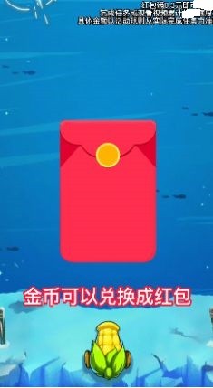 开心打僵尸手游免费版图2