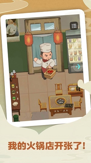 最强小脑游戏完整版图3