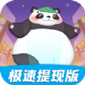 体重消消消无广告版