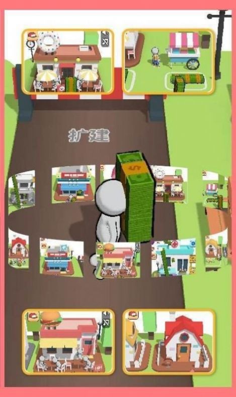 开心盖大楼游戏绿色版图3