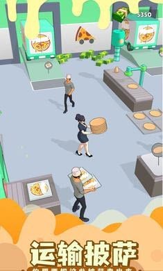 披萨外卖游戏纯净版图2