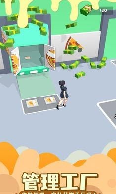 披萨外卖游戏纯净版图4
