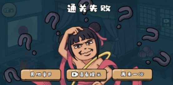 我闯关贼快最新版图3