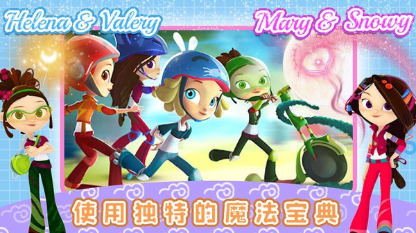 芭比公主迷你舞会原版图1