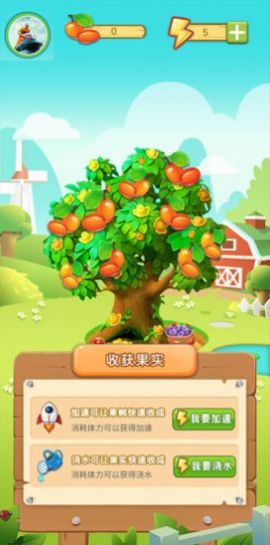 疯狂的菜园游戏