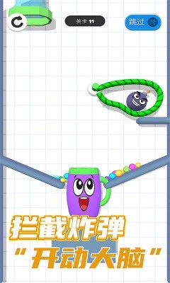 球你别冲动图2