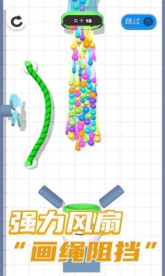 球你别冲动图4