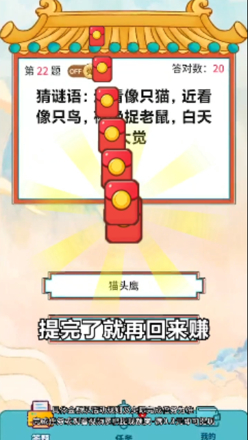 万卷学堂直装版图2