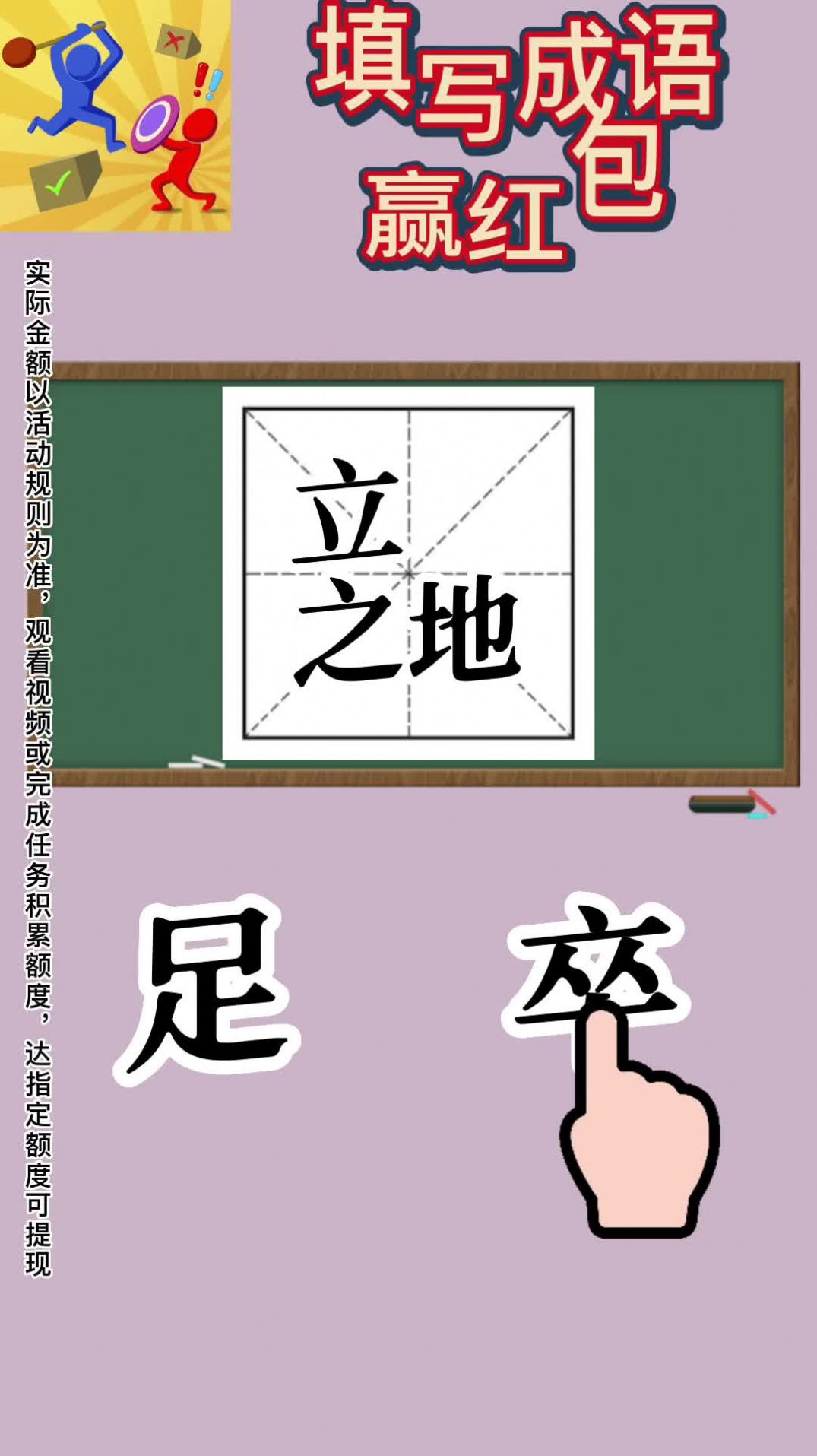 柴火人乱斗免费版图1
