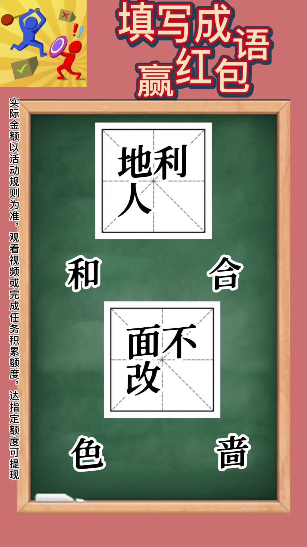 柴火人乱斗免费版图3