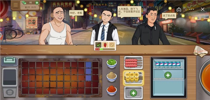 我的大排档游戏纯净最新版