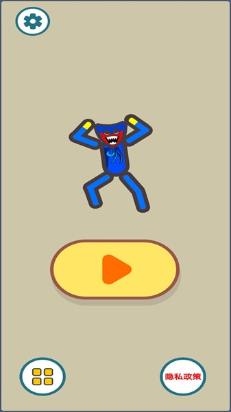 帮帮啵比手游免费版图1