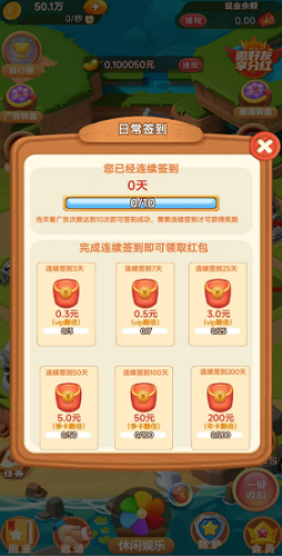 大农场主游戏图1