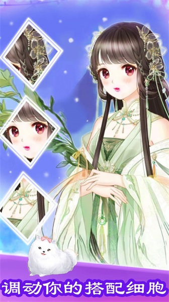 芭比装扮模拟官方正版图2