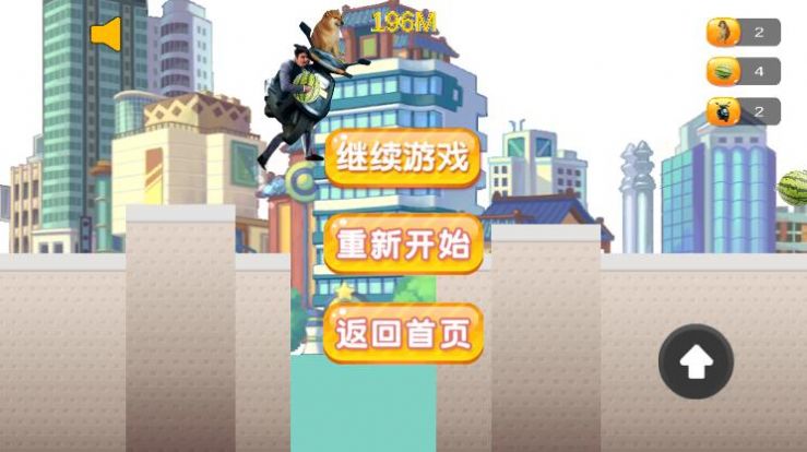 怪盗嘎子游戏官方最新版图1