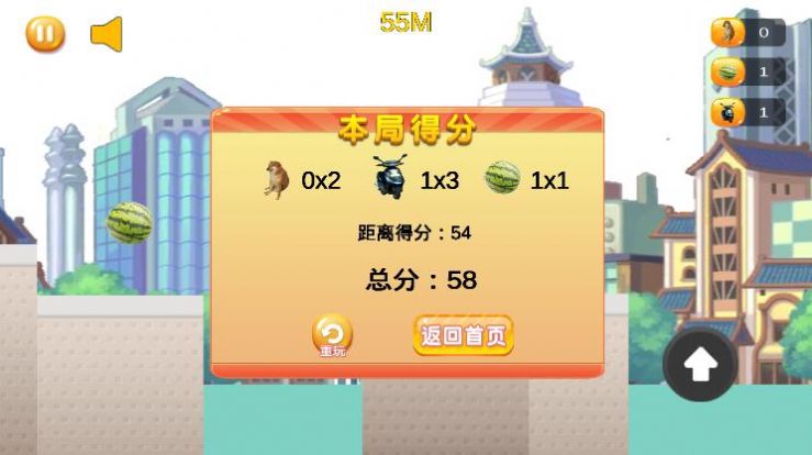怪盗嘎子游戏官方最新版图2