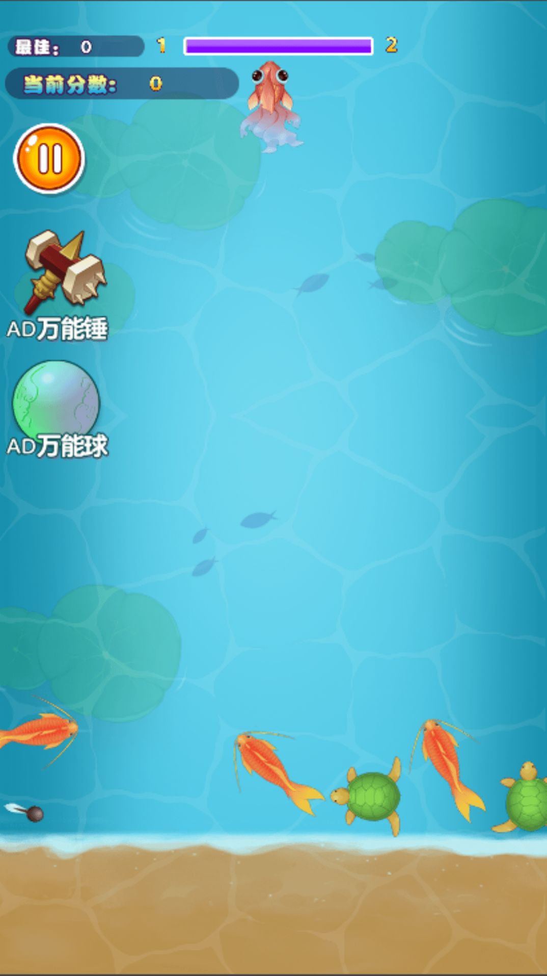 天才脑神经直装游戏版图2