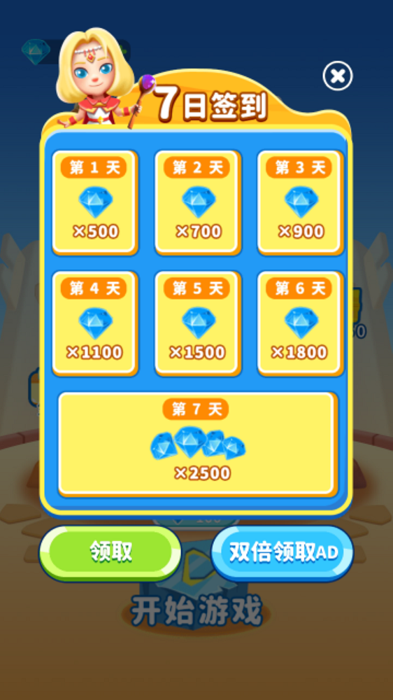 砰砰法师军团最新免费版图3