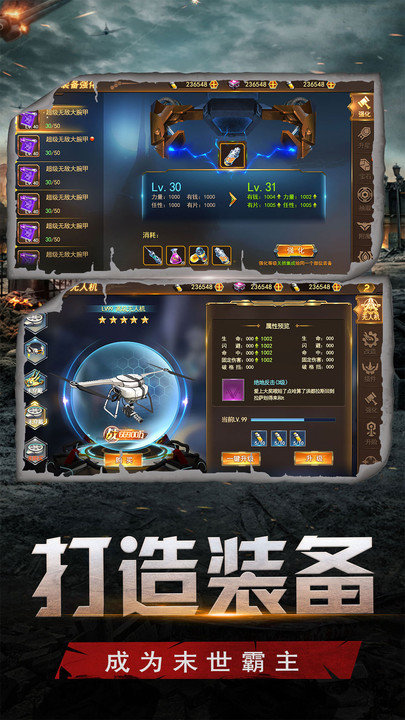 死灵奇袭截图1