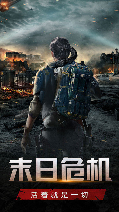 死灵奇袭截图3