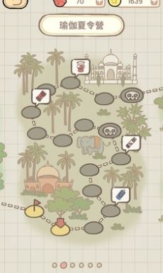 蚊子大作战游戏纯净最新版图3