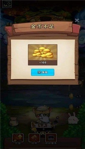 忍者神喵图1