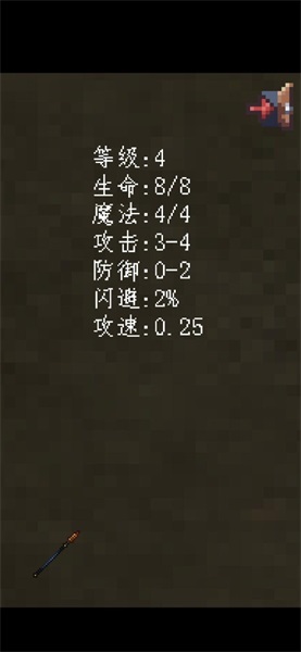 买道具用技能游戏完整版图1