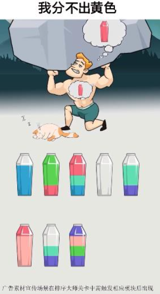 全民来挑战直装版图2