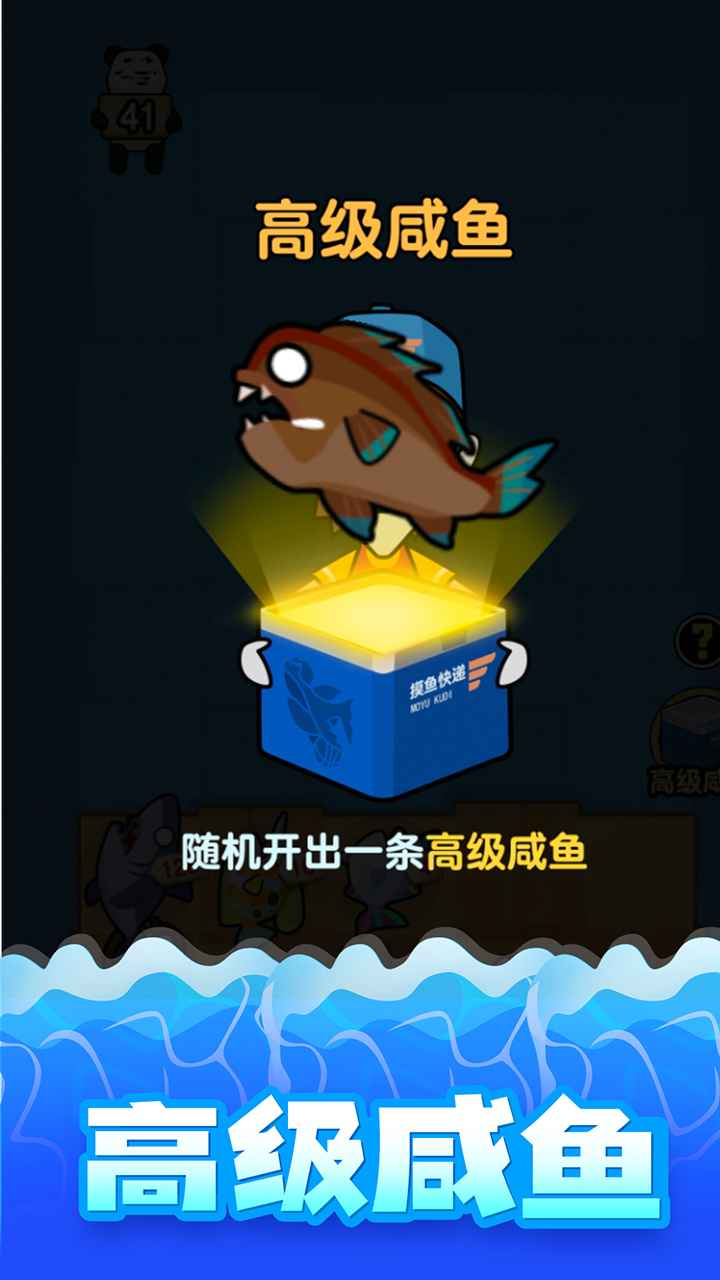 海底水族馆截图1