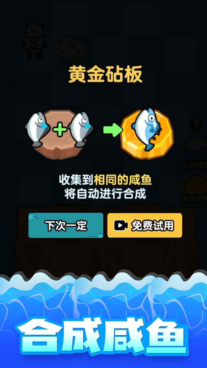 海底水族馆截图2