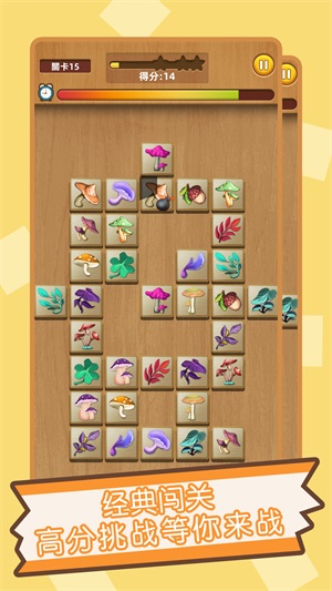 萌幻消除最新版图3