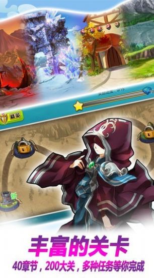 地下城龙骑士通用版图1
