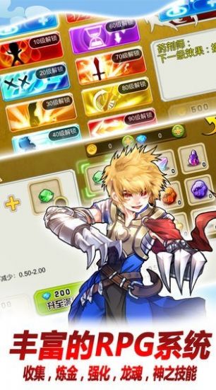 地下城龙骑士通用版图2