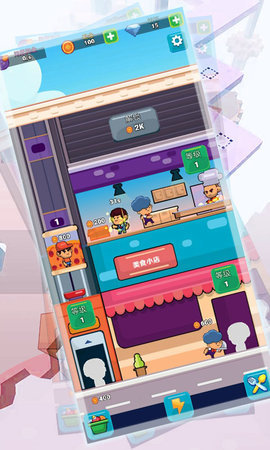模拟梦幻美食小店无广告版图2