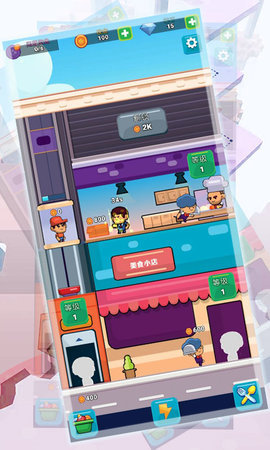模拟梦幻美食小店无广告版图3
