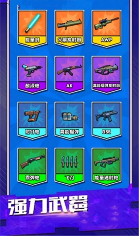 枪手的暴怒免费原版图3