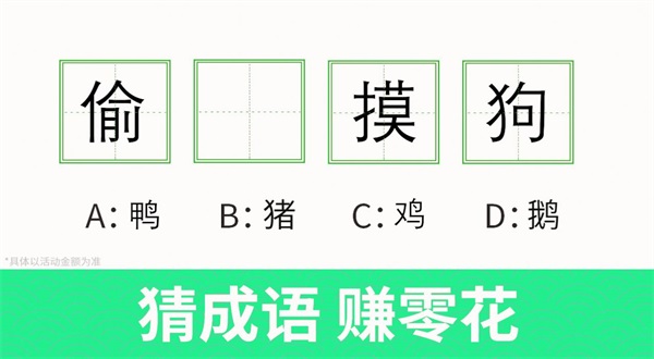 我是一个汉子游戏无广告版图1