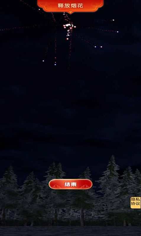 一点就炸(2)