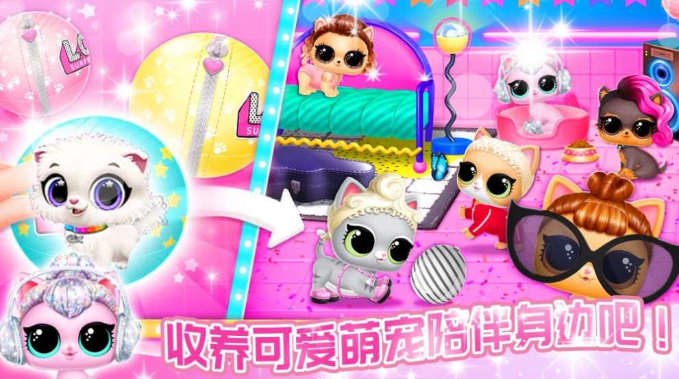 妖精萌趣物语官方版图1