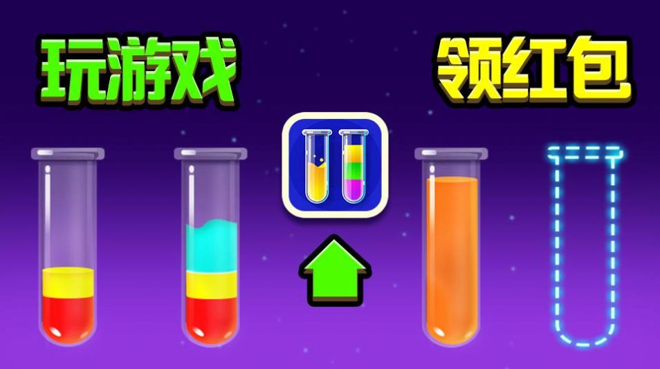 归类大战游戏绿色版图2
