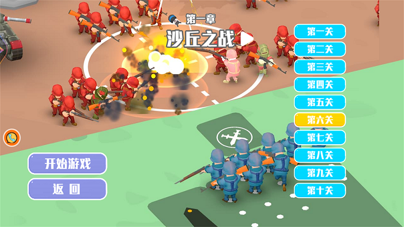 最牛前线指挥官无广告版图3
