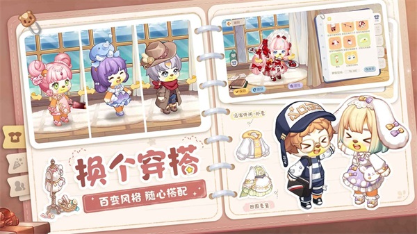奥比岛通用版图1