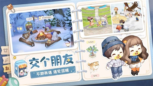 奥比岛通用版图3