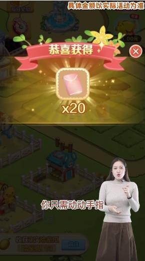 疯狂农乐园安卓直装版图1