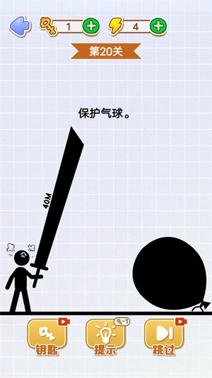 快救救宝宝最新版