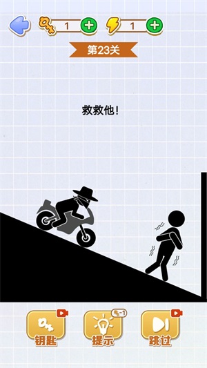 快救救宝宝最新版