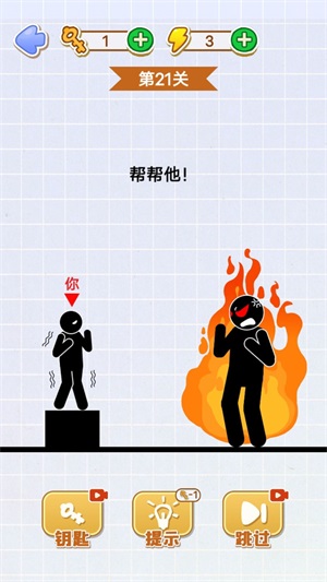 快救救宝宝最新版