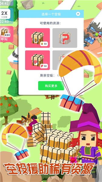 迷你城镇小家(2)