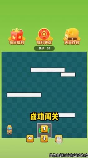 爆爆闯关超人手机版图1