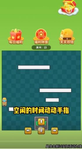 爆爆闯关超人手机版图3